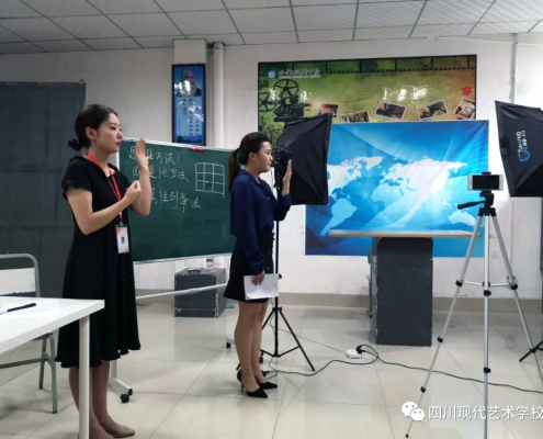 影視戲劇表演科公開課