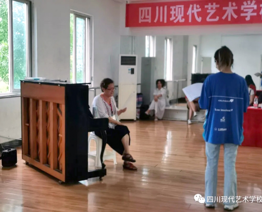 四川現(xiàn)代藝術(shù)學(xué)校音樂專業(yè)公開課
