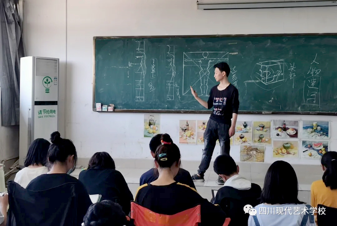 成都藝術學校人物速寫課程