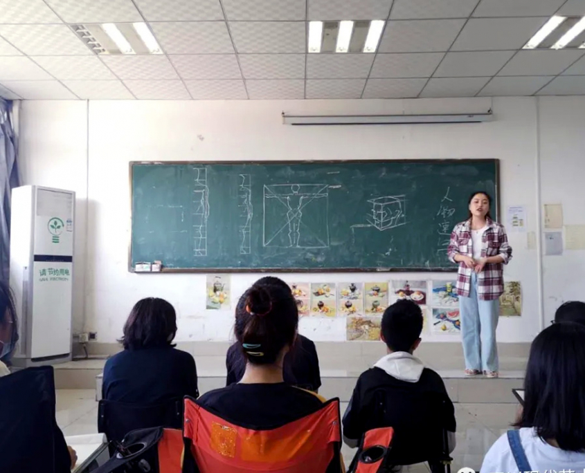 成都藝術(shù)學(xué)校美術(shù)課程