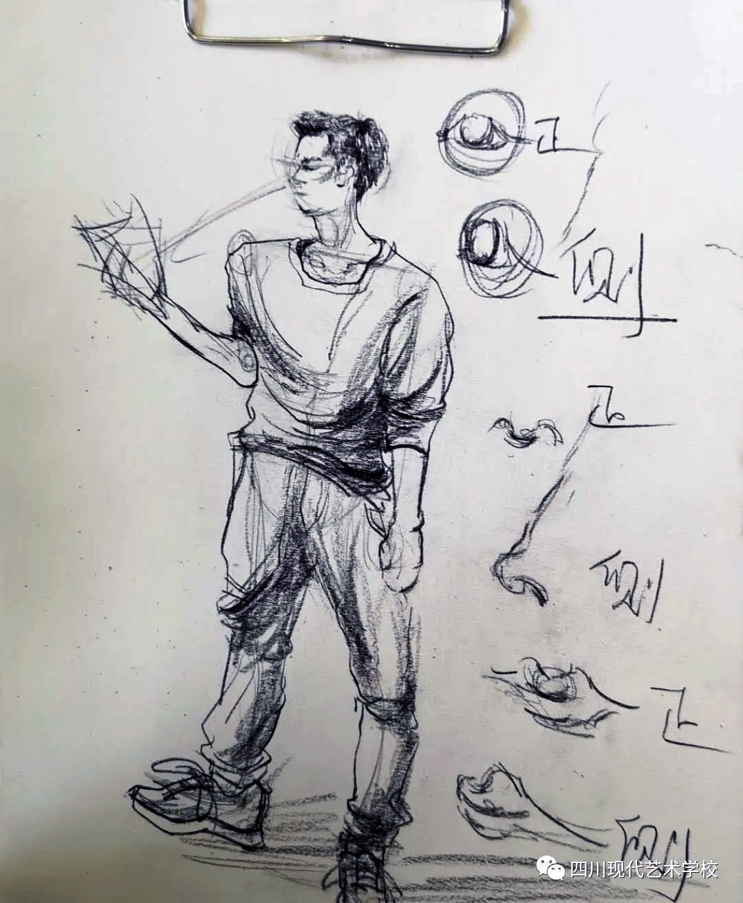 人物速寫課堂習(xí)作