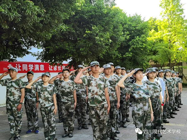 四川現(xiàn)代藝術(shù)學(xué)校2020級(jí)新生