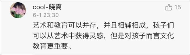 讀藝術(shù)中專怎么樣