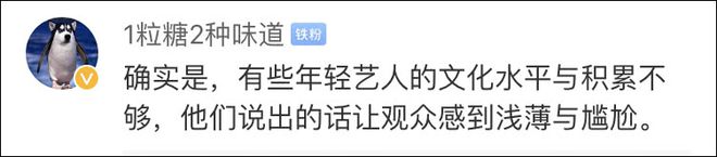 藝校中專好不好