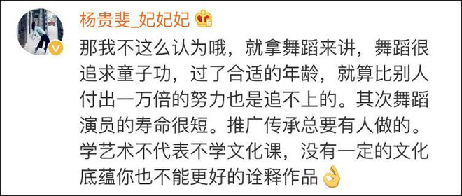 藝校中專有哪些明星